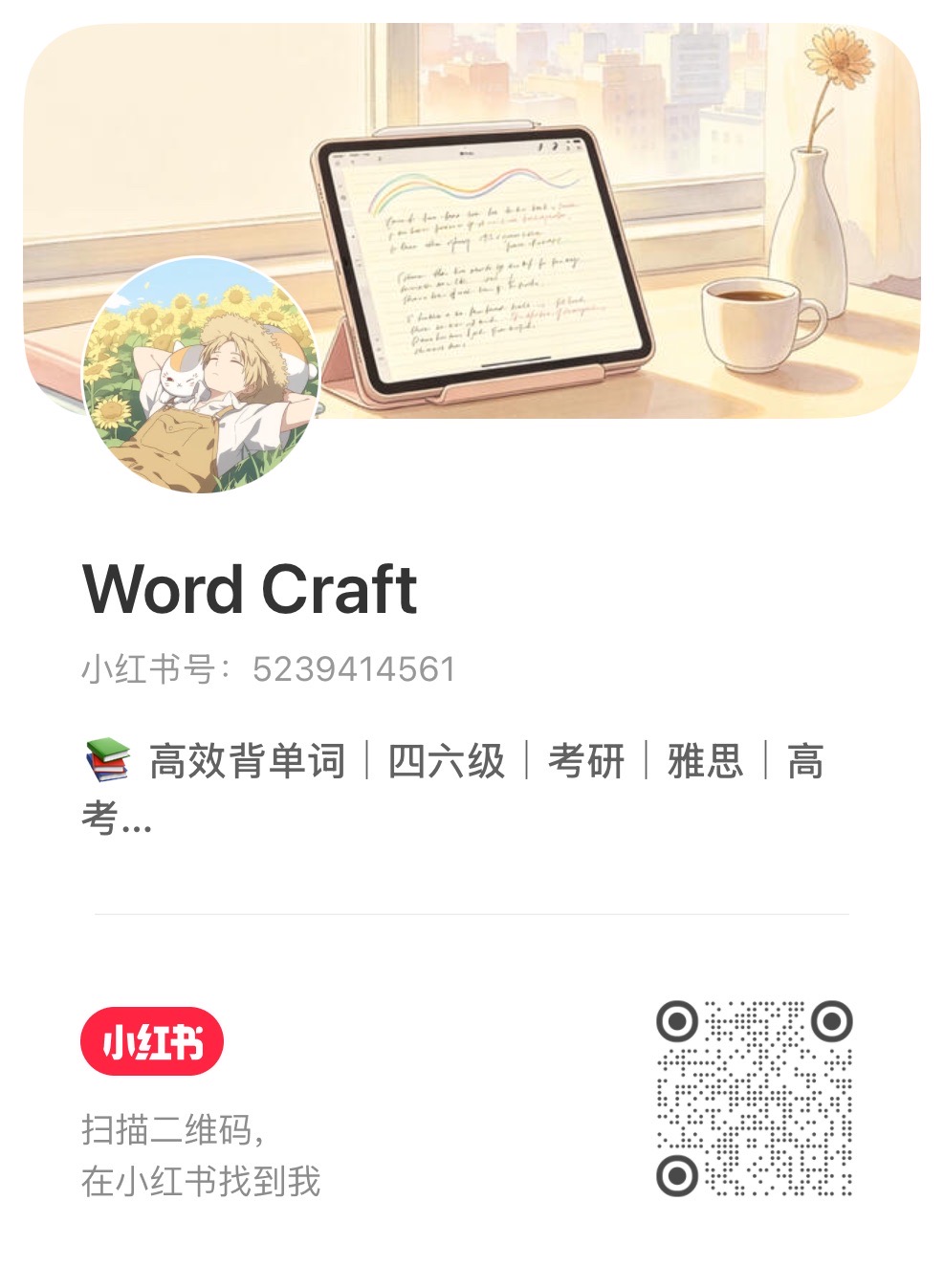 获取开通码